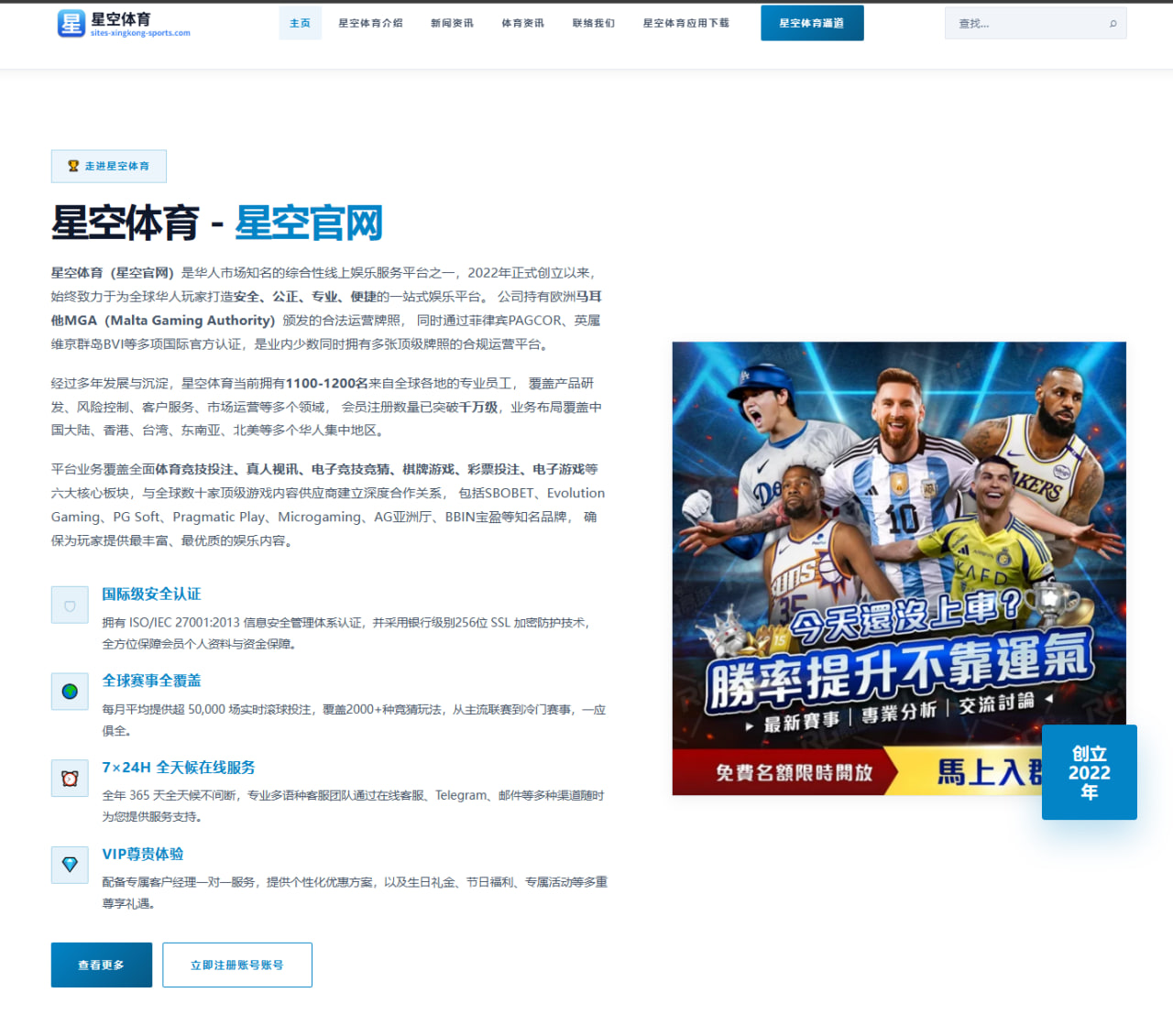电竞赛事BP与选手分工热度监测方案与实战解读详述