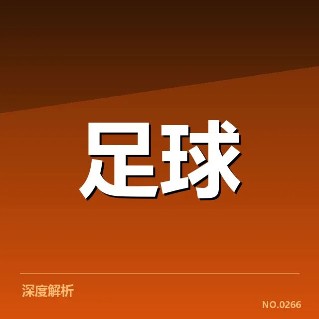 多地确认的场馆名单与赛程安排