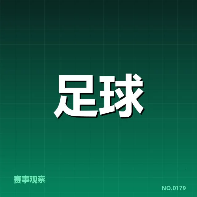 世界杯阶段那不勒斯球员参与统计